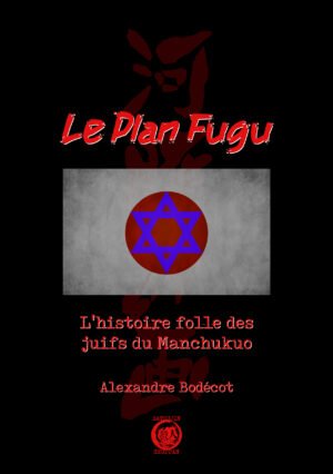 Le Plan Fugu