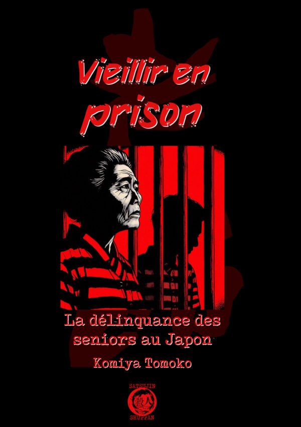 Vieillir en prison