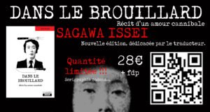 Dans le brouillard préco