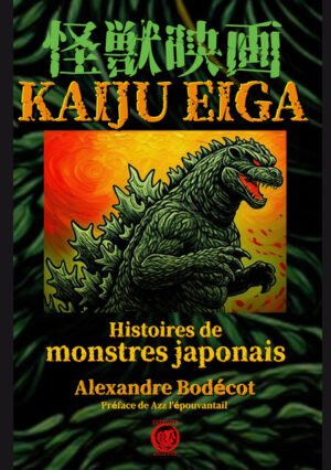 Kaiju Eiga