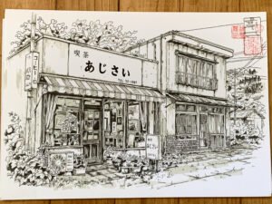 Ajisai Café