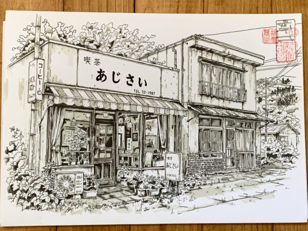 Ajisai Café
