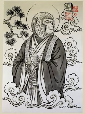 Saru no sôryo