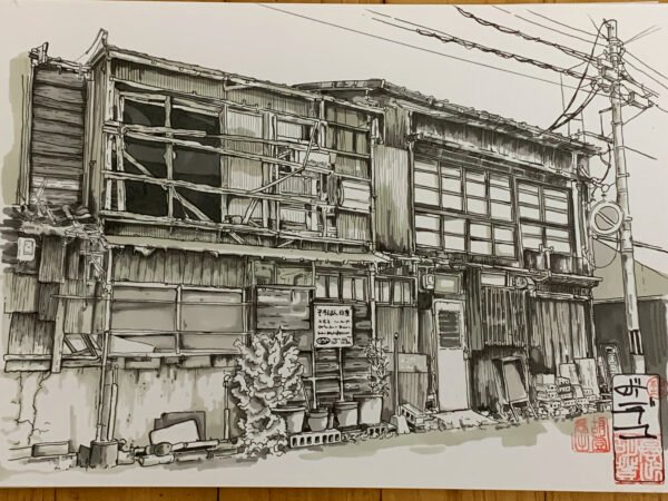 Shouwa 34 Shouwa 34