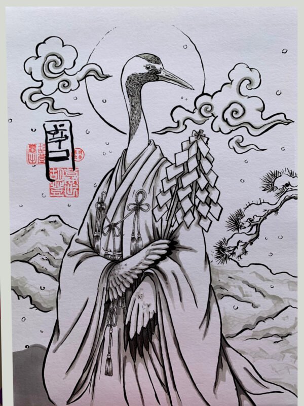 Tsurumiko
